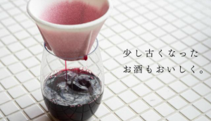 sake filter