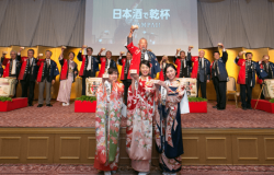 the picture of Sake Day’s event held in 2017
