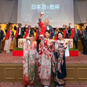 the picture of Sake Day’s event held in 2017