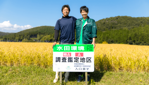 Takahiro Ura and Kaichiro Kazuma