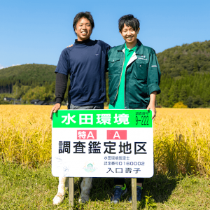 Takahiro Ura and Kaichiro Kazuma