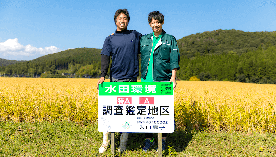 Takahiro Ura and Kaichiro Kazuma