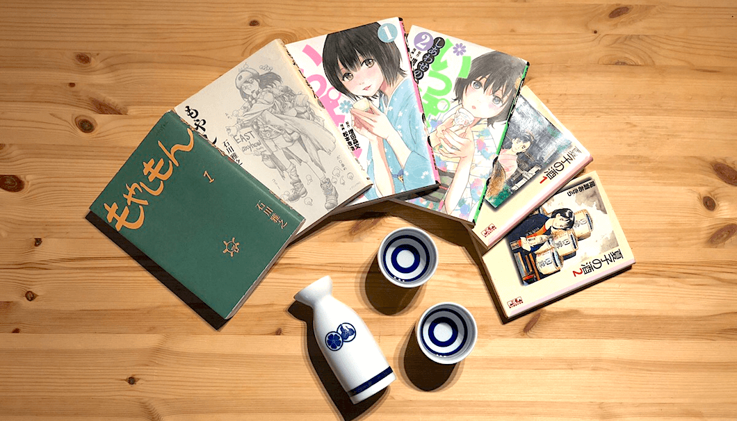 Manga That Will Teach You All You Need to Know About Sake