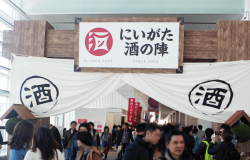 signboard of Niigata Sake Jin