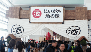 signboard of Niigata Sake Jin