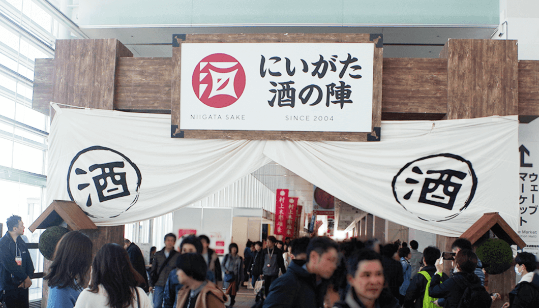 signboard of Niigata Sake Jin