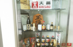 soy sauce