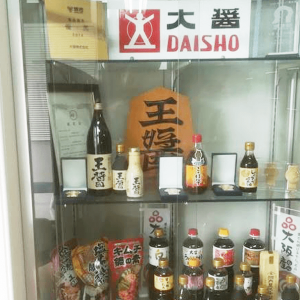 soy sauce