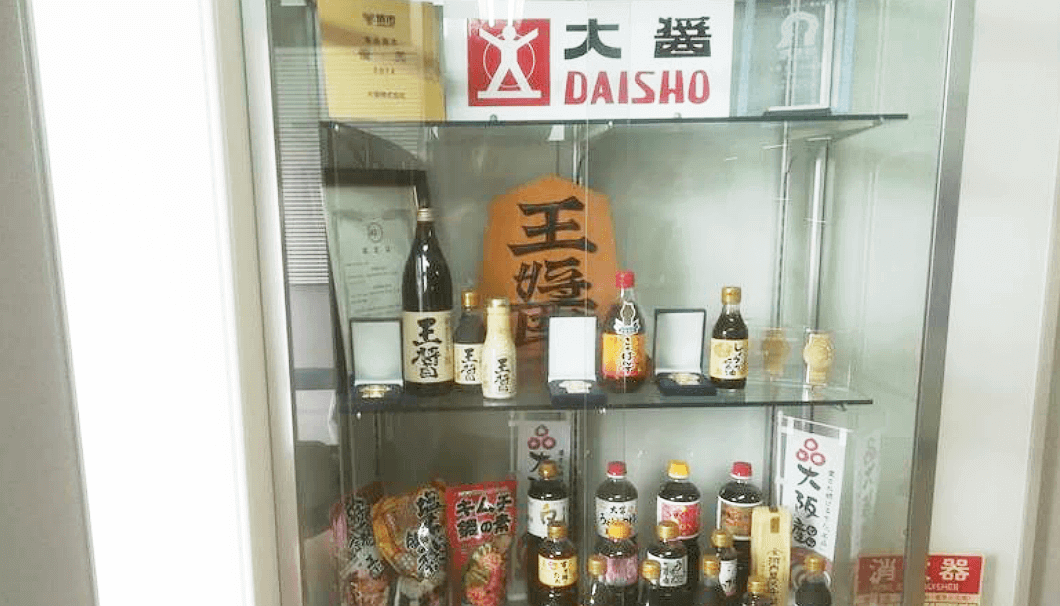 soy sauce