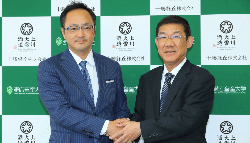 Kamikawa Taisetsu brewry head Toshio Tsukahara and Obihiro University President Kiyoshi Okuda