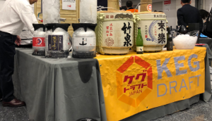 Exhibition booth Keg Draft Sake