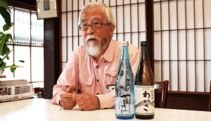 Yoichi Toshioka