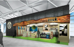 centrair sake shop