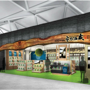 centrair sake shop
