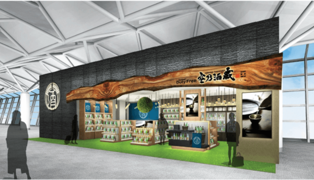 centrair sake shop