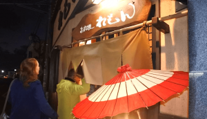 kurabito stay