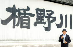 Masashi Togami