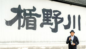 Masashi Togami