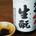 SAKE 101: Kimoto and Yamahai
