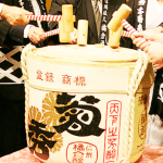 SAKE 101: Kagami Biraki